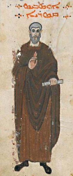 Portrait of Eusebius of Caesarea